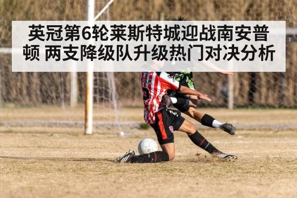 soccer players match action