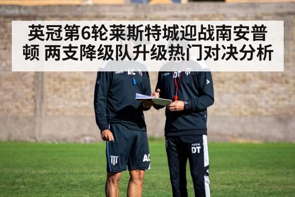 football coach tactics board